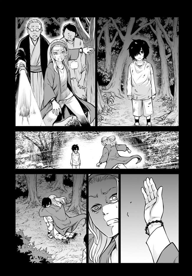 第37话4