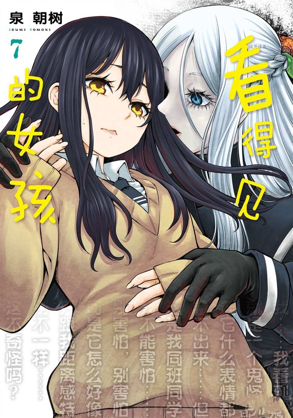 第38话0