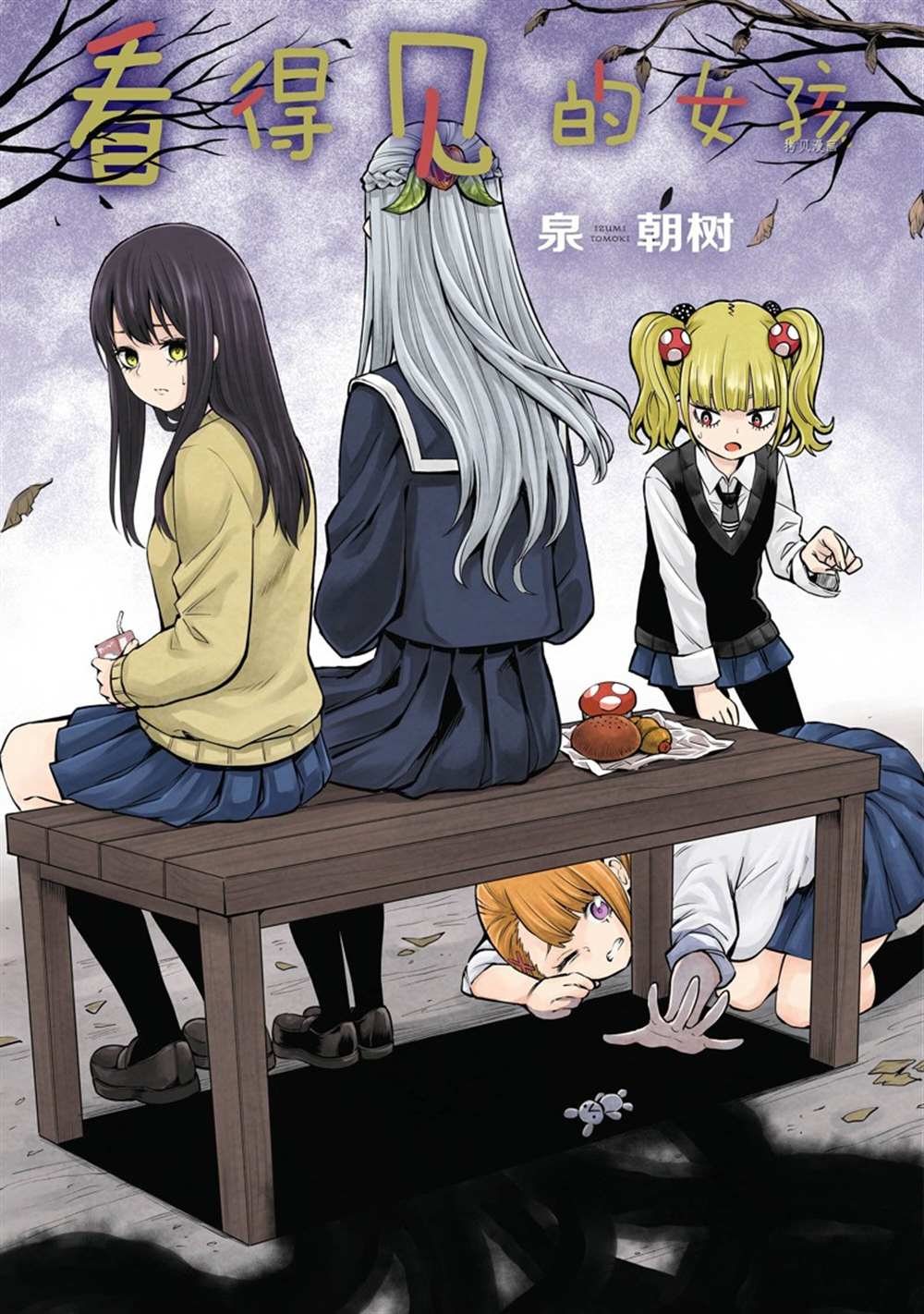第38话1