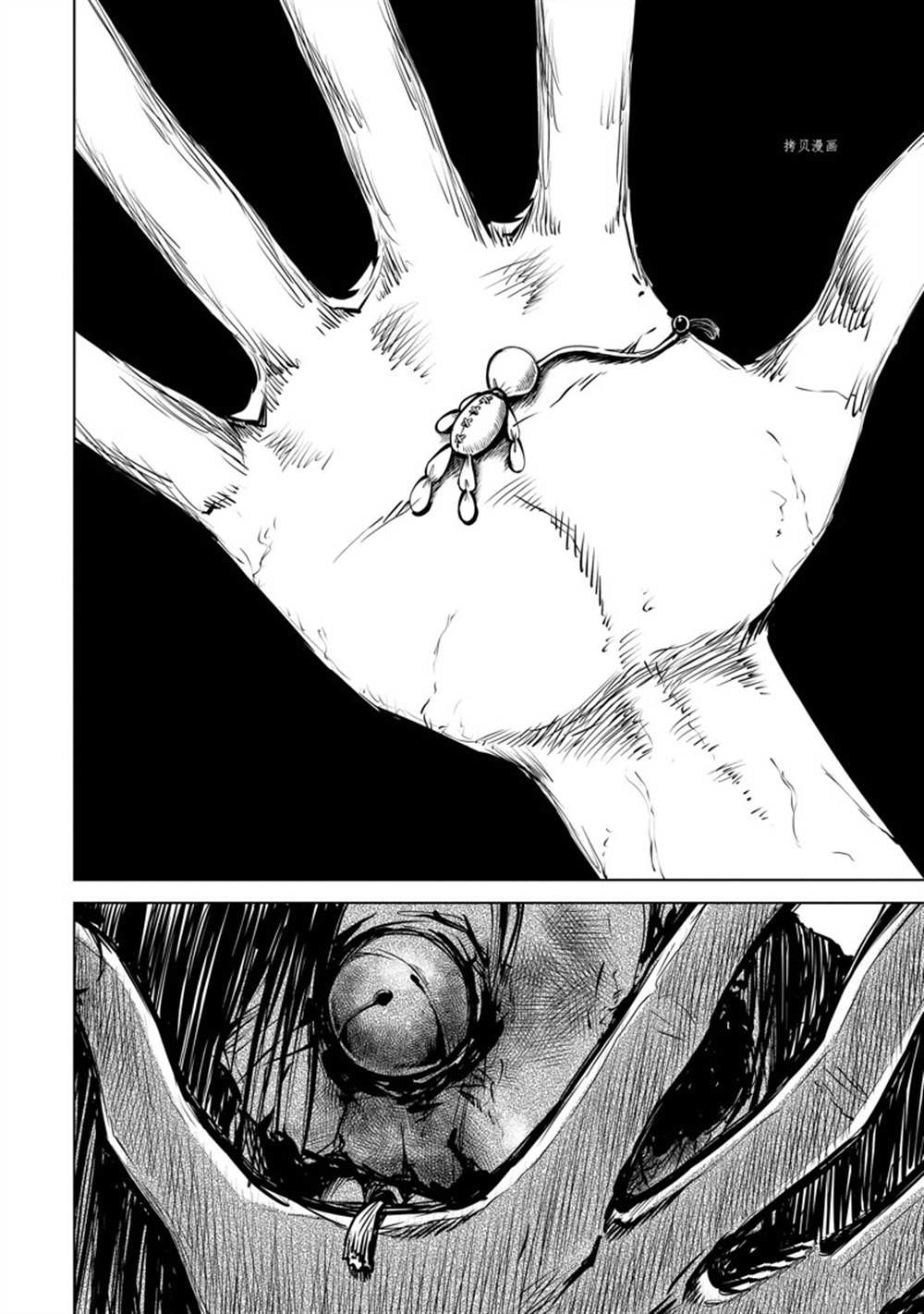 第38话10