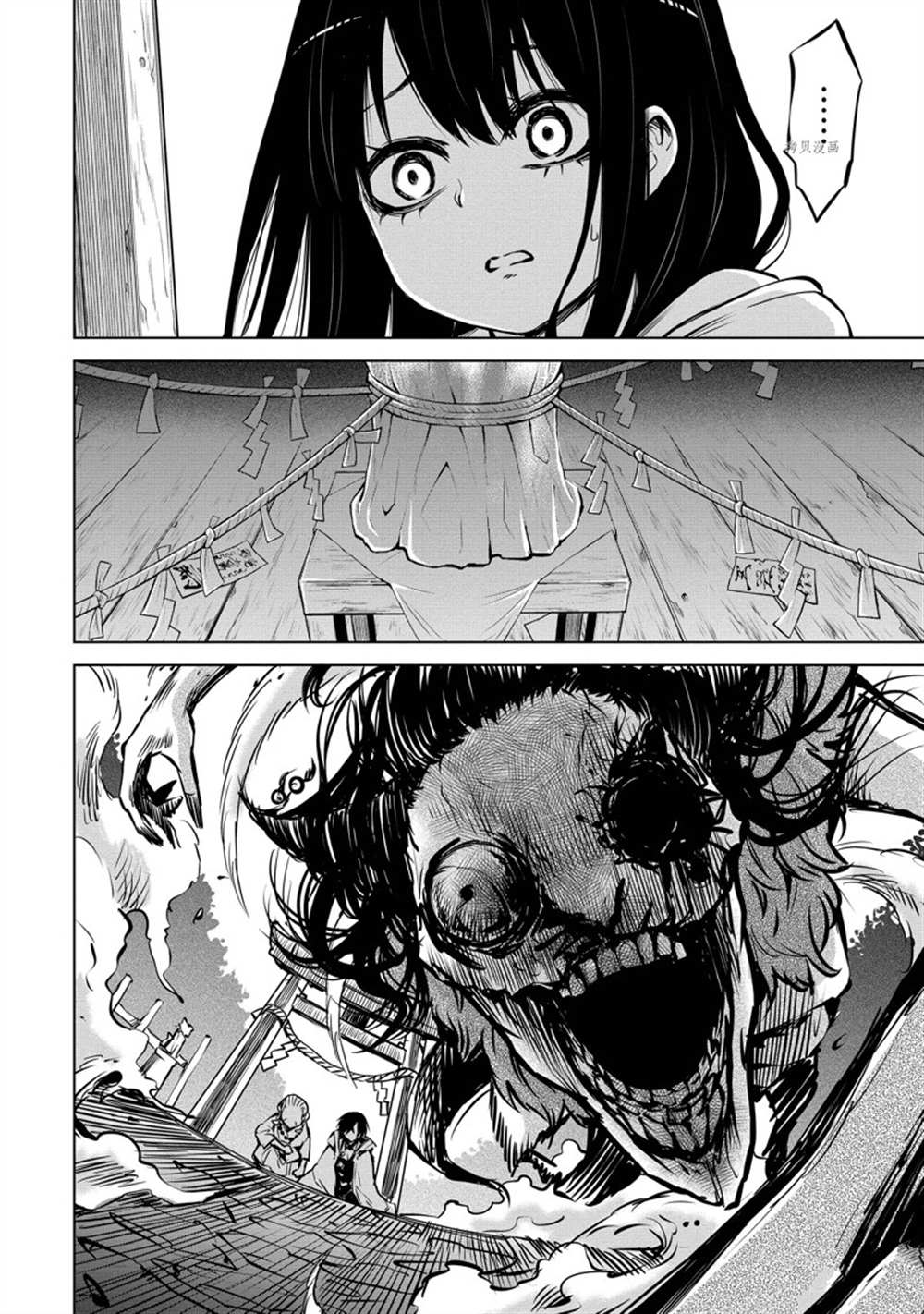 第38话14