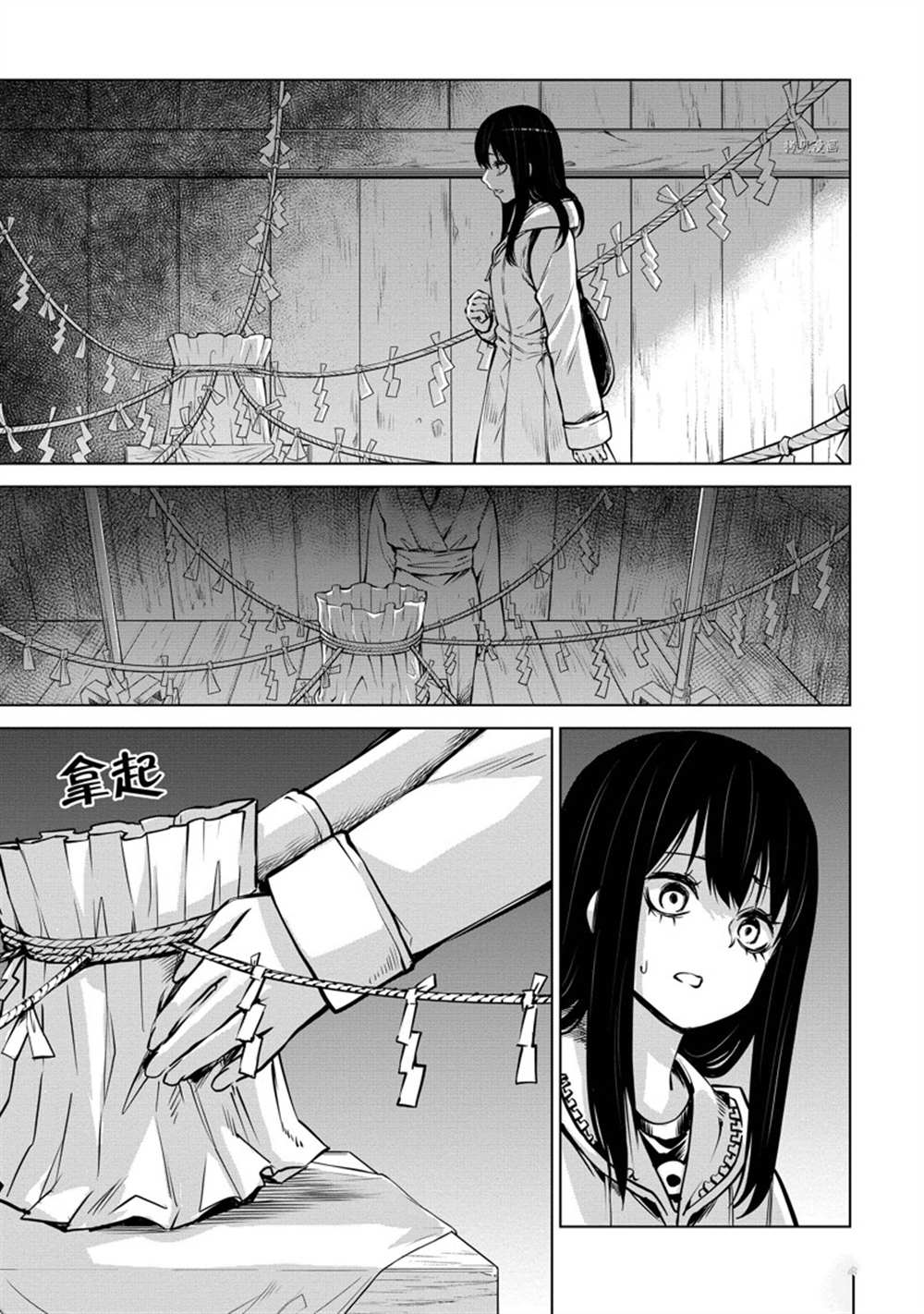 第38话15