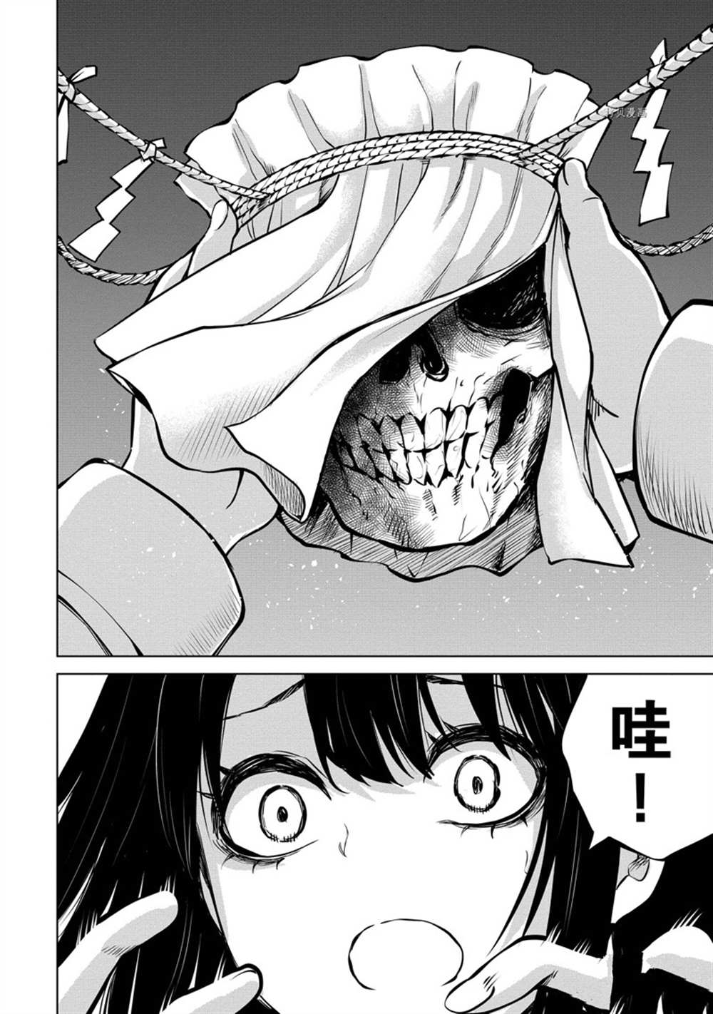 第38话16