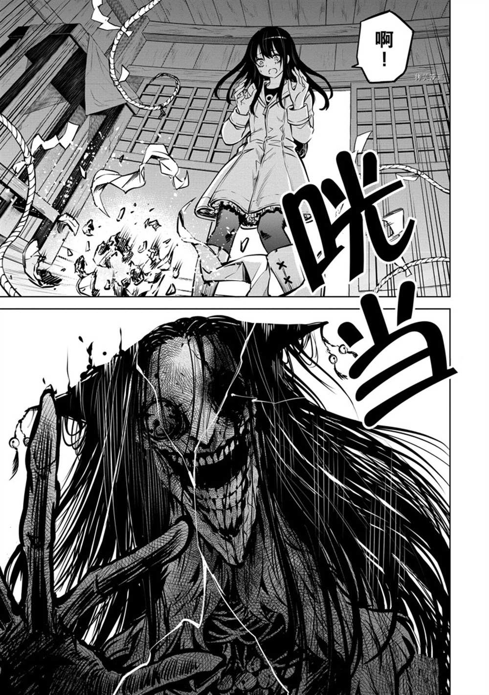 第38话17