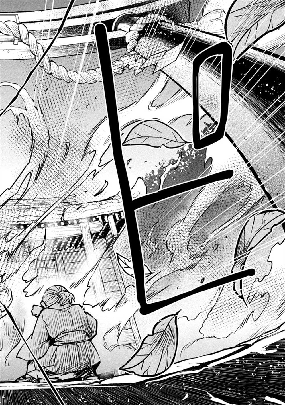 第38话18
