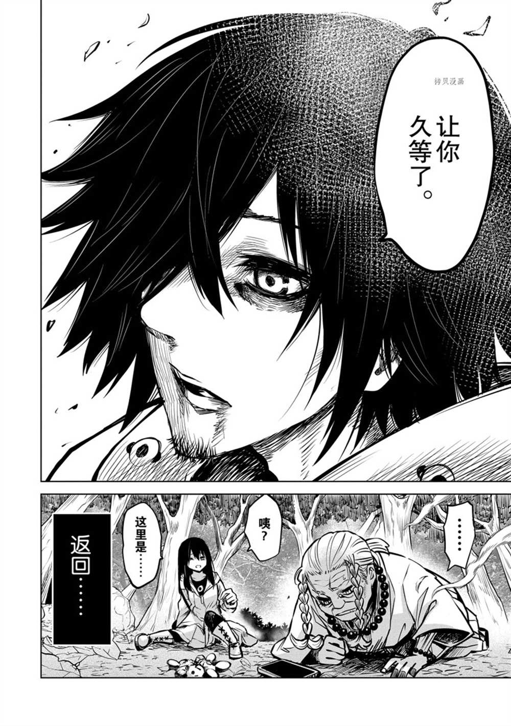 第38话32