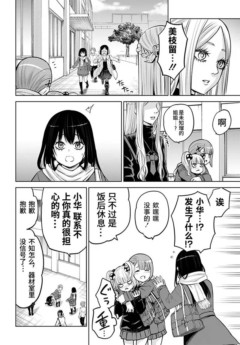 第54话1