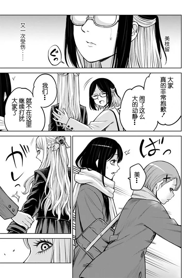 第54话10