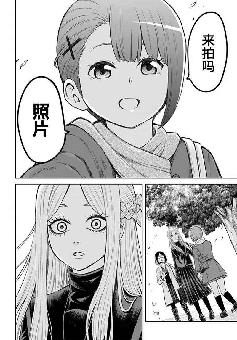 第54话11