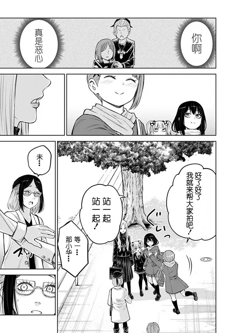 第54话12