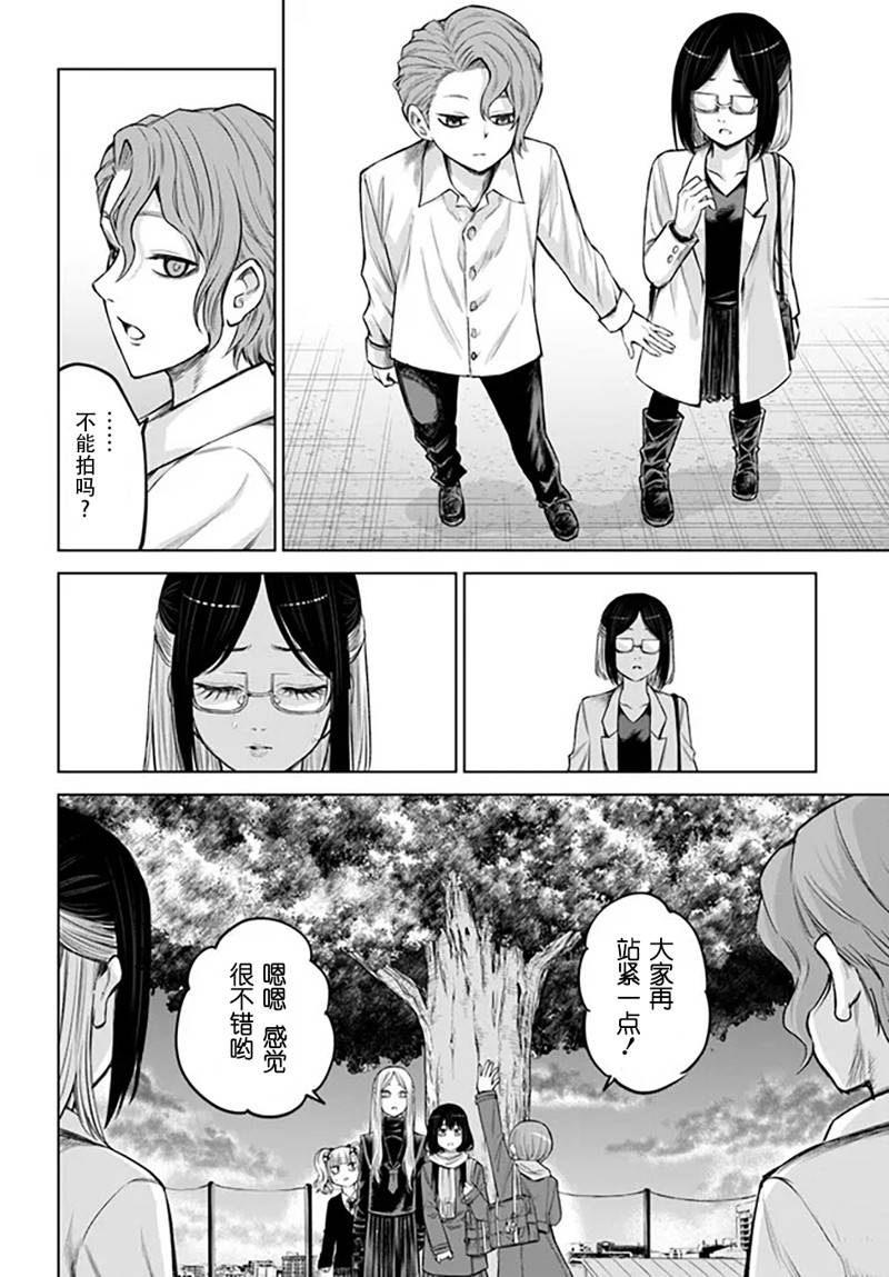 第54话13