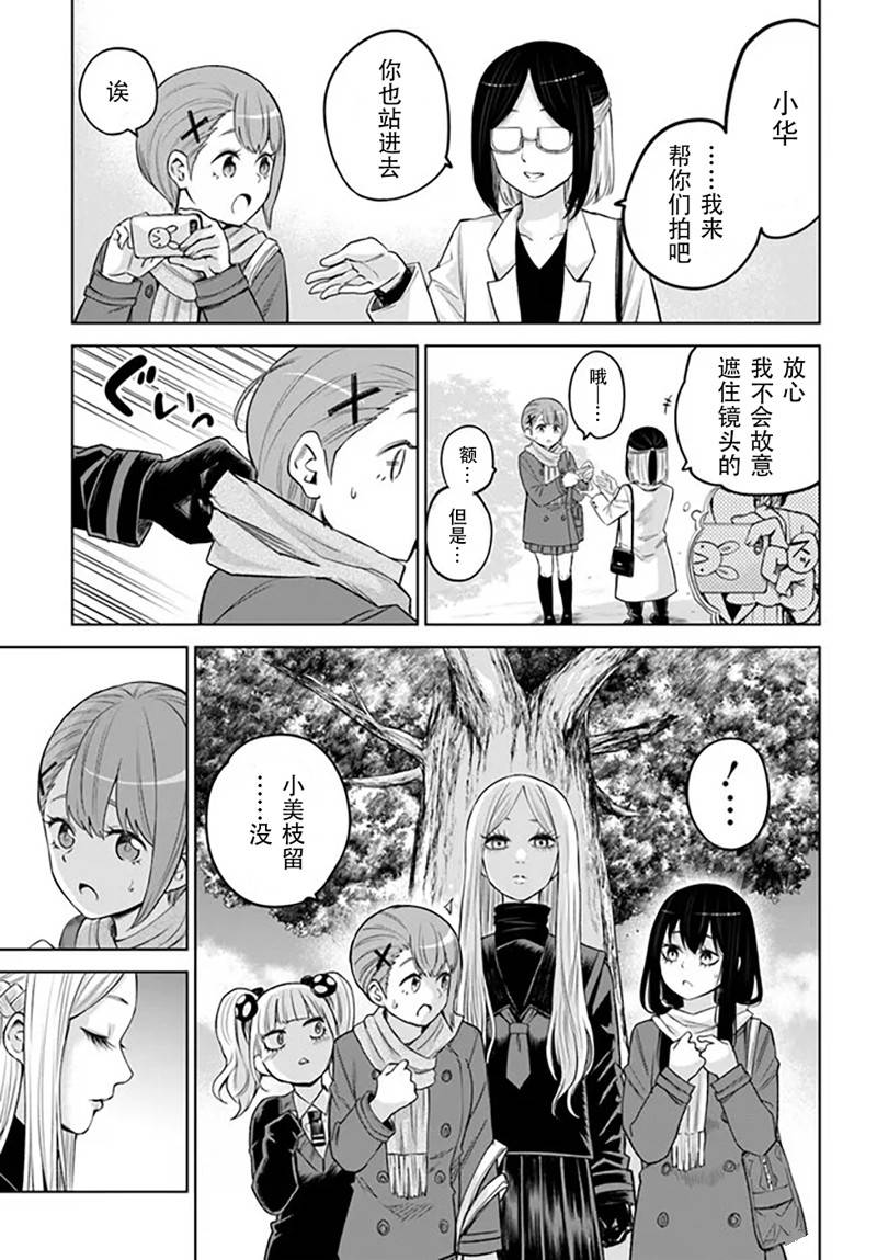 第54话14