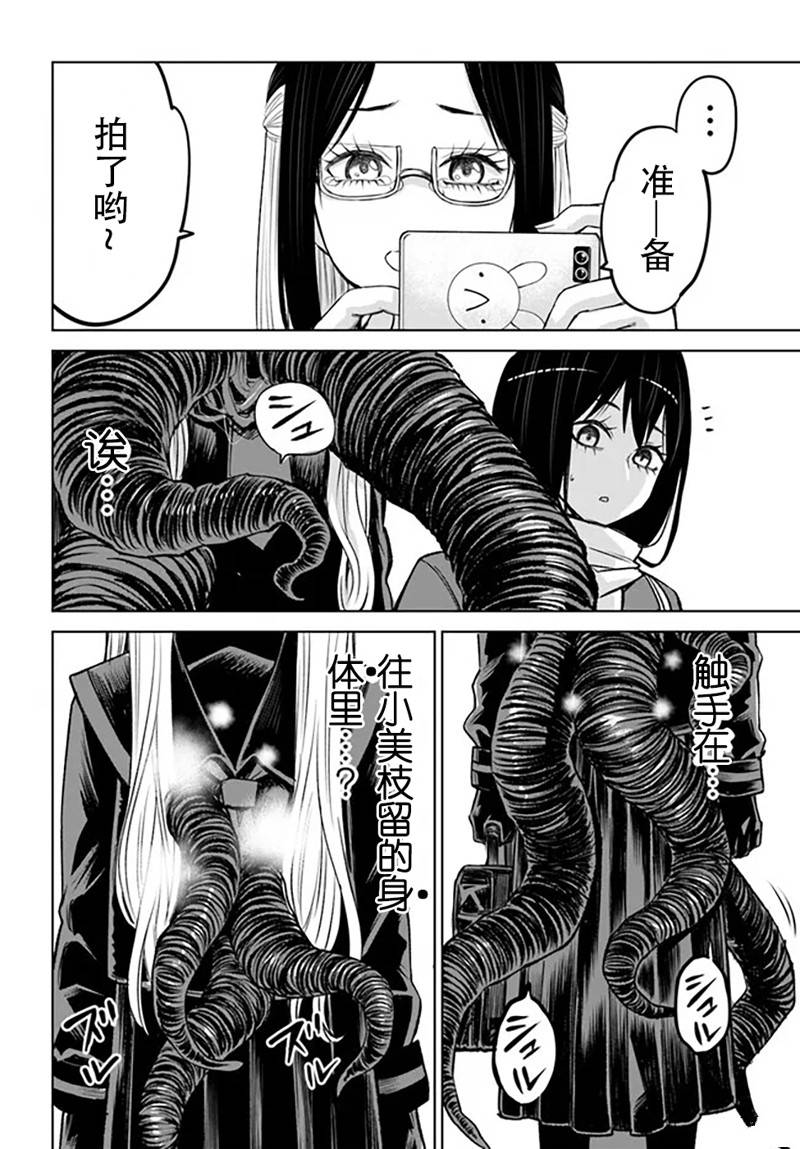 第54话15