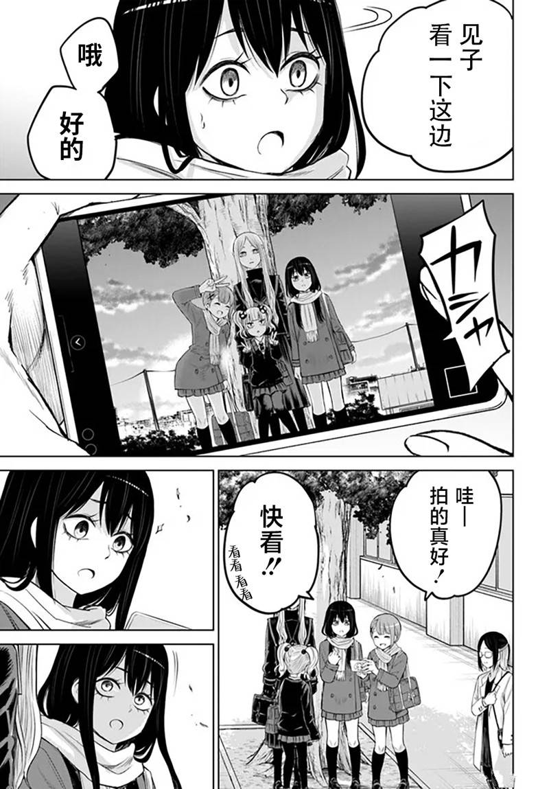 第54话16