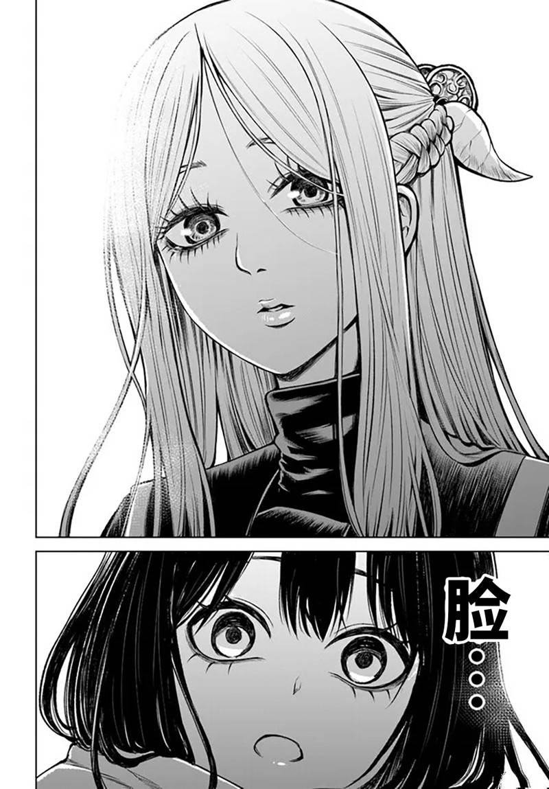 第54话17