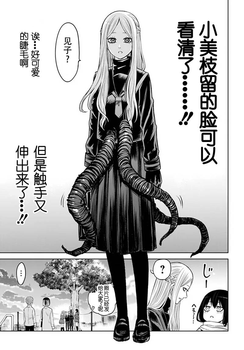 第54话18
