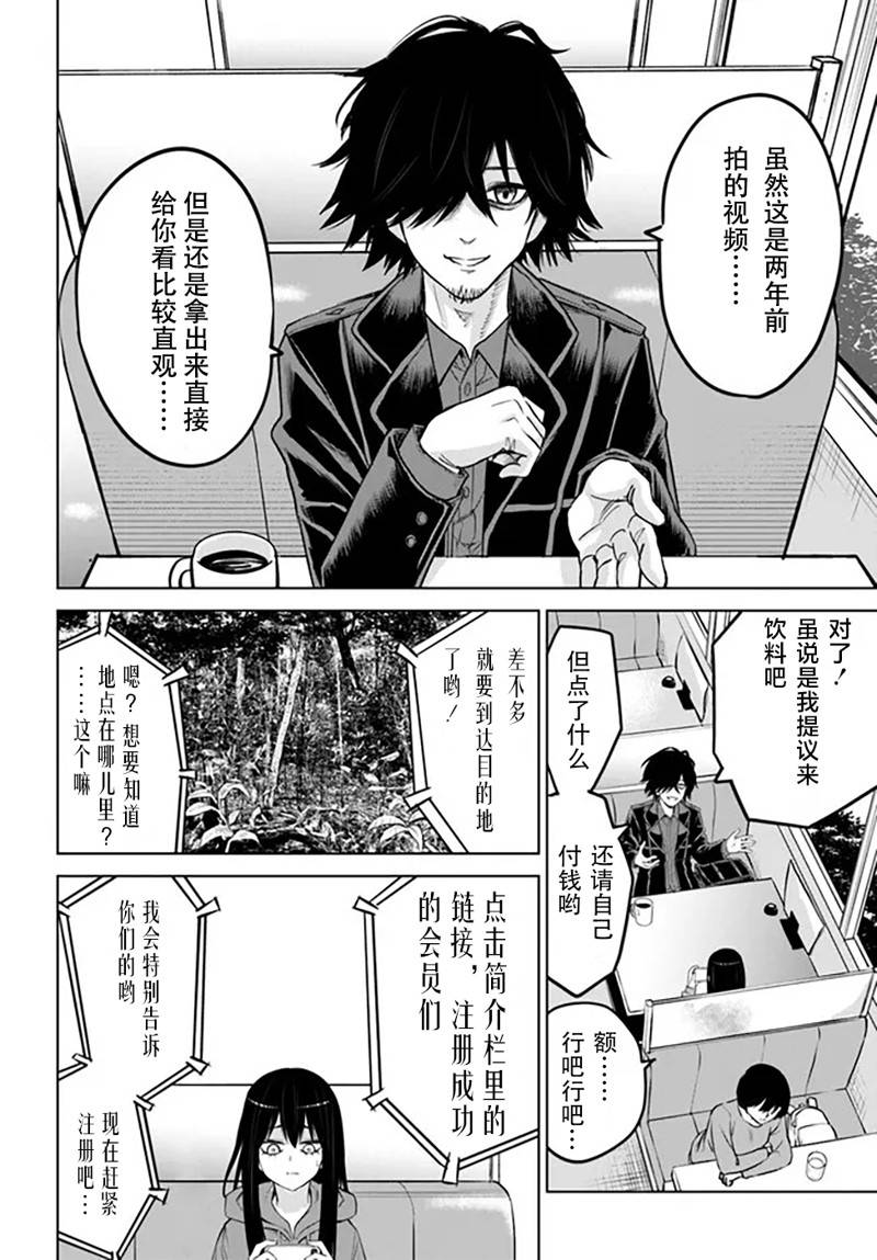 第54话23