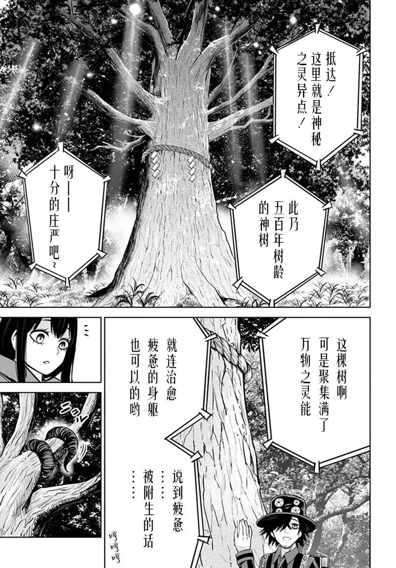 第54话24