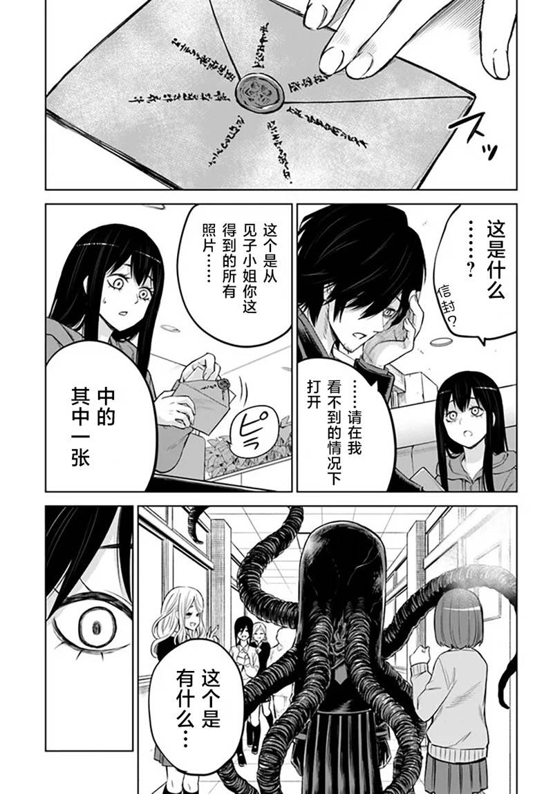 第54话30