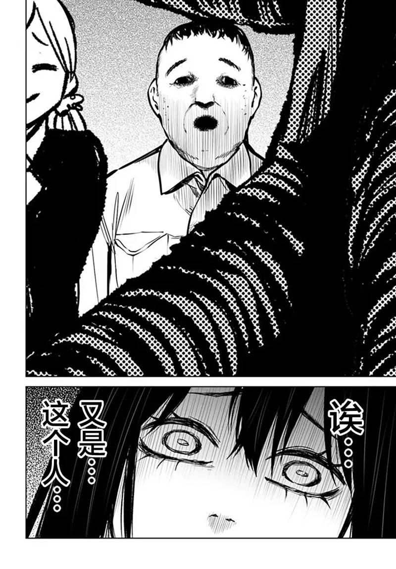 第54话31