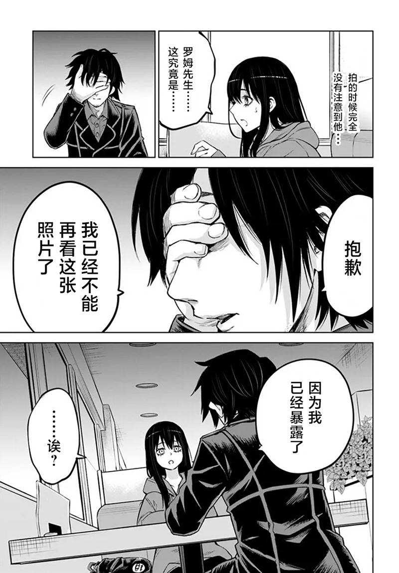 第54话32