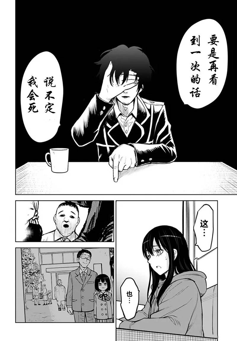 第54话33