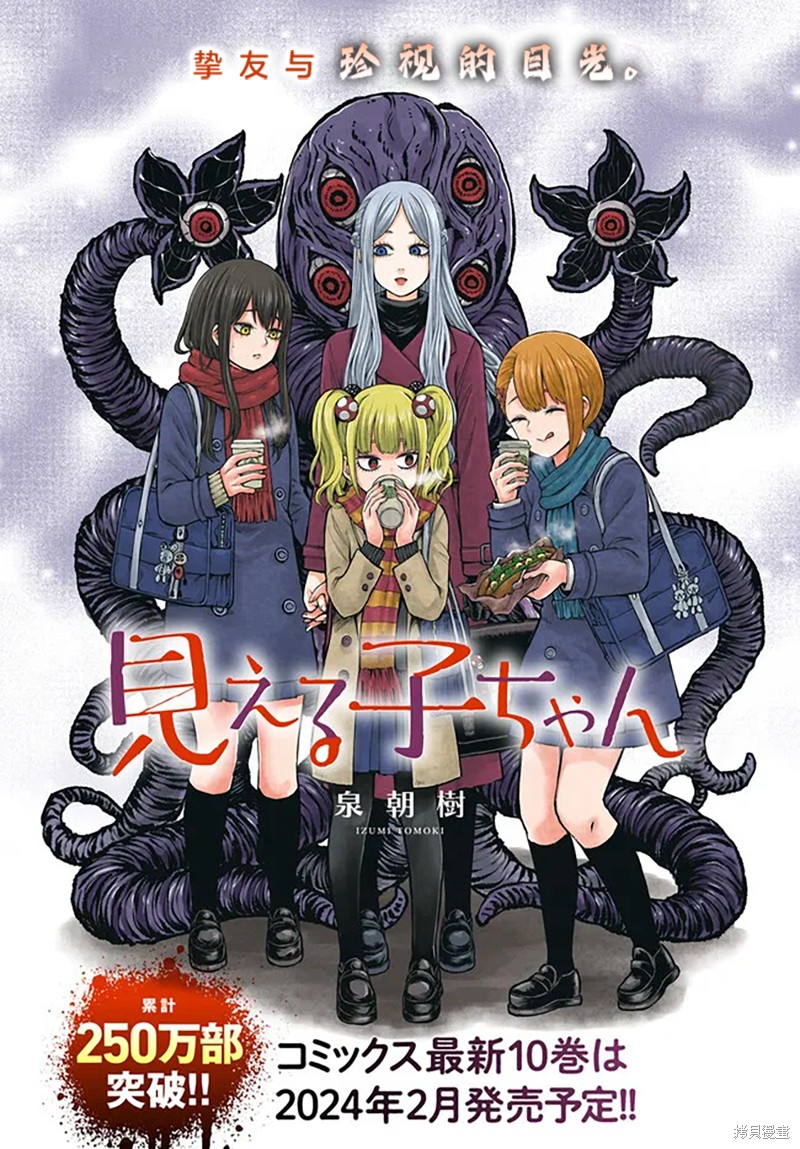 第55话0