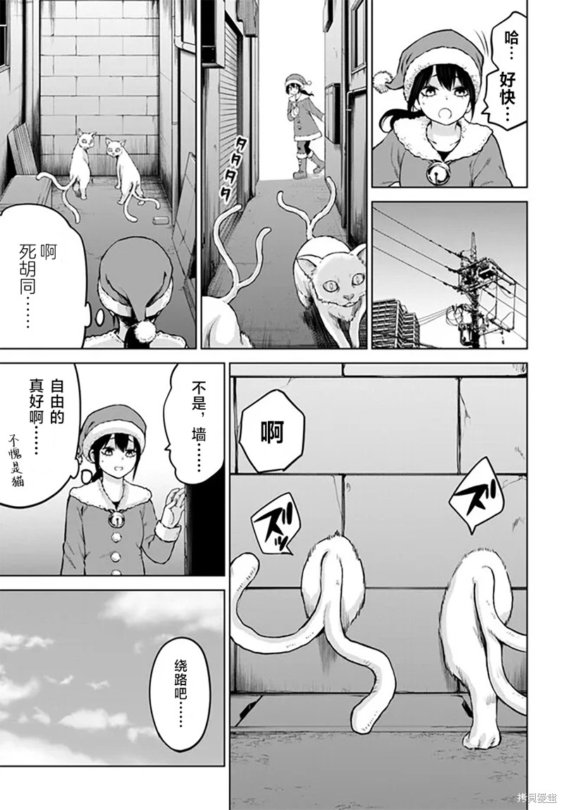 第55话10