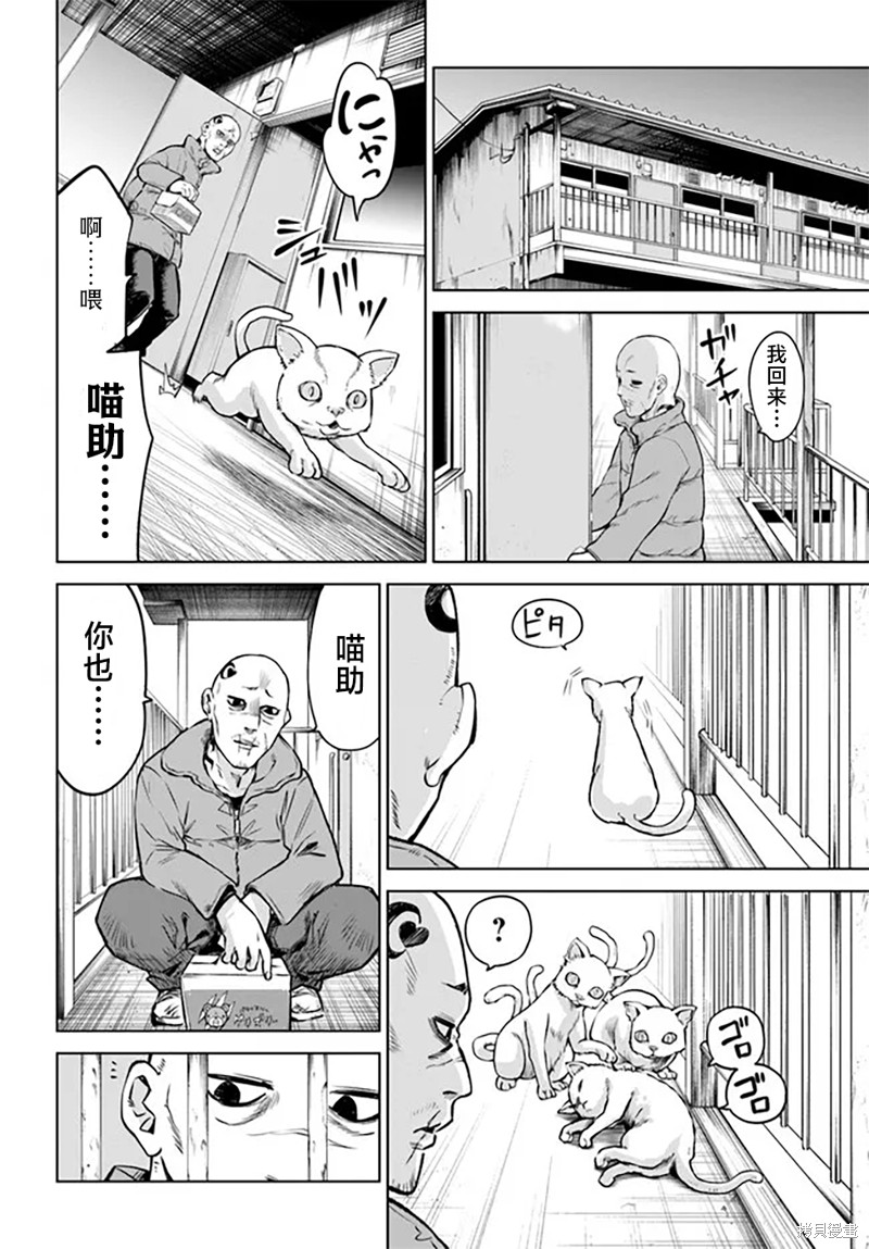 第55话11