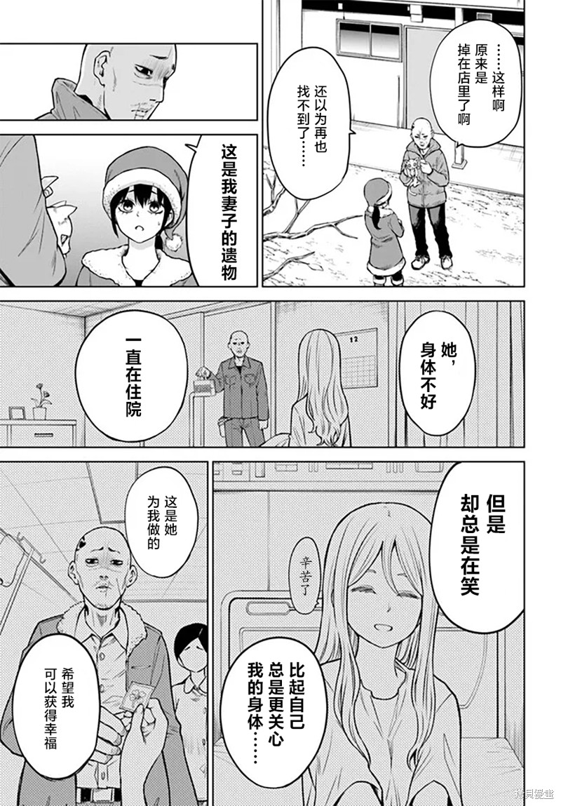 第55话14