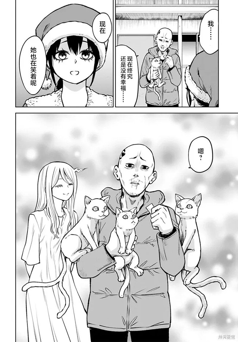 第55话15