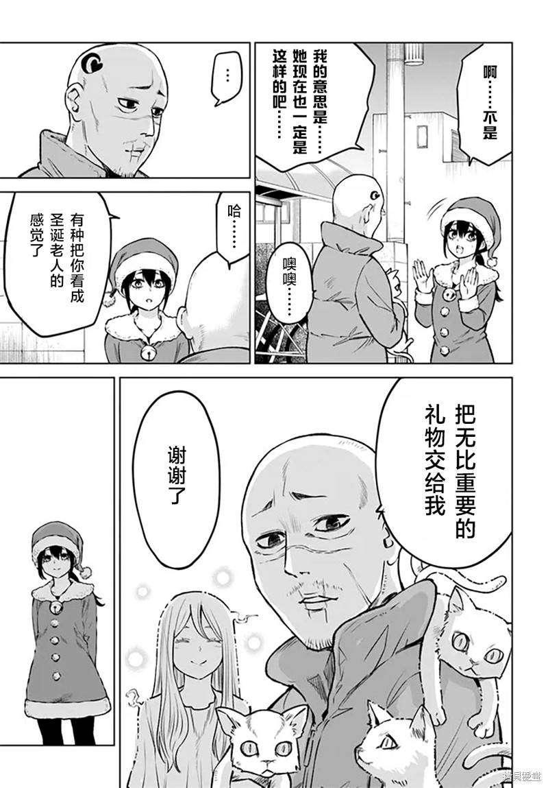 第55话16