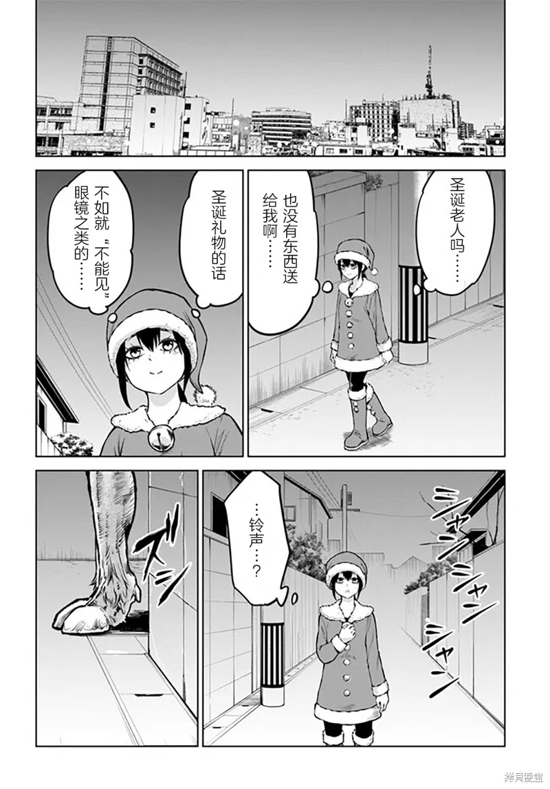 第55话17