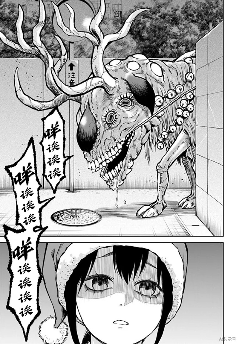 第55话18
