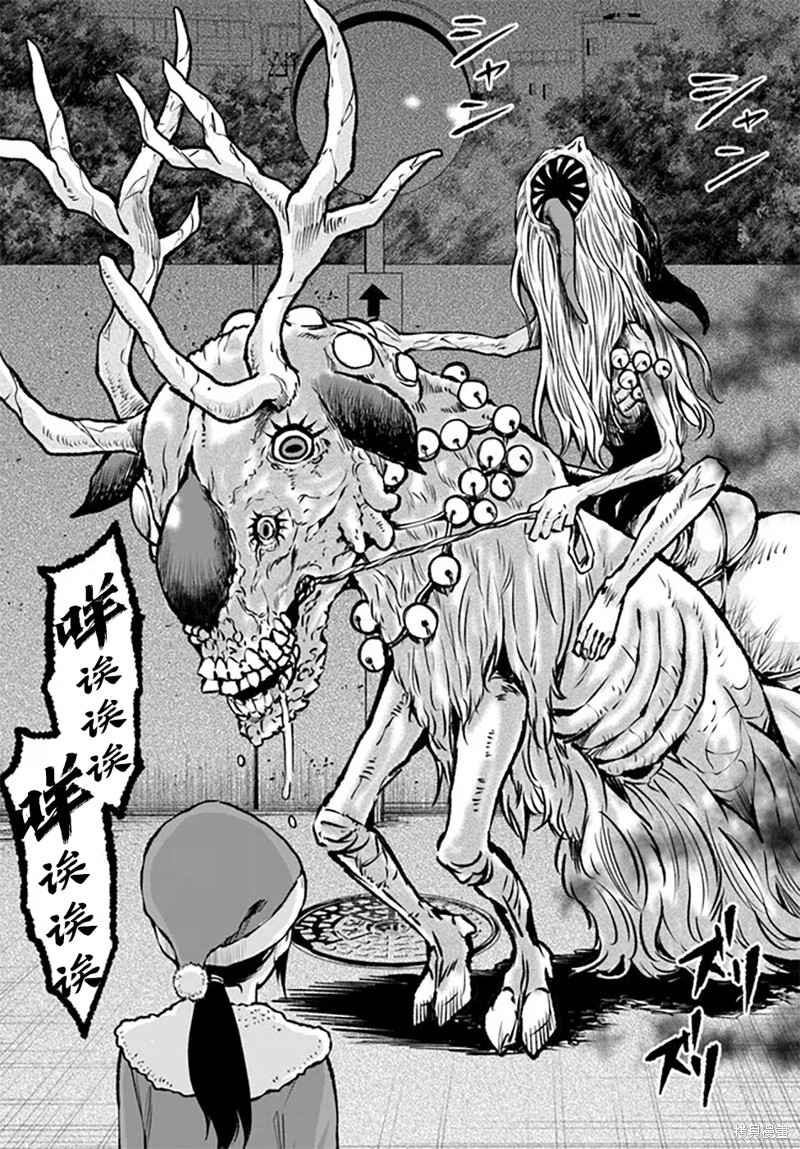 第55话19