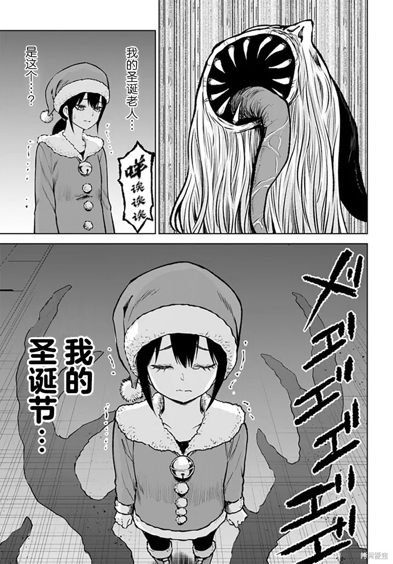 第55话20
