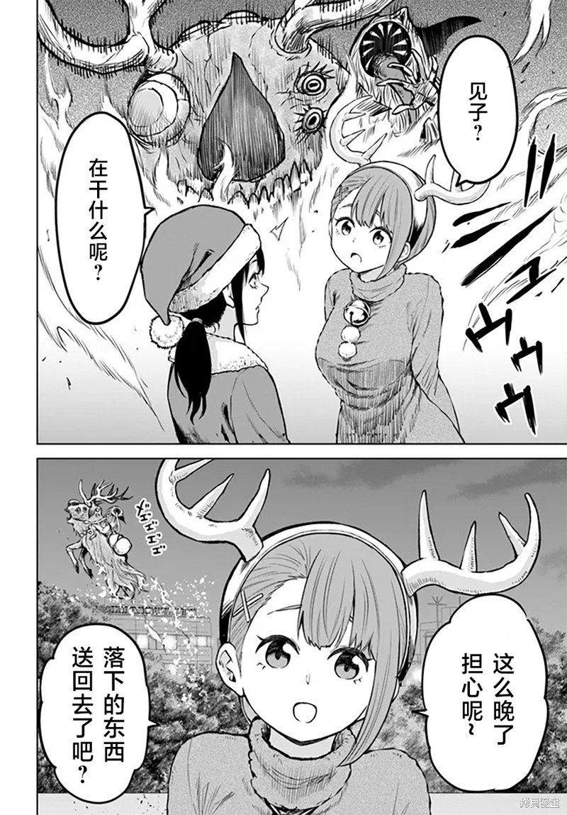 第55话21