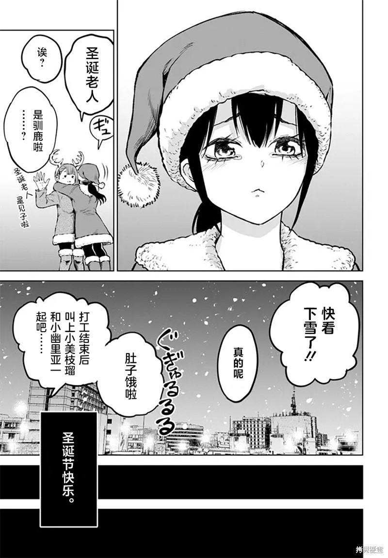 第55话22