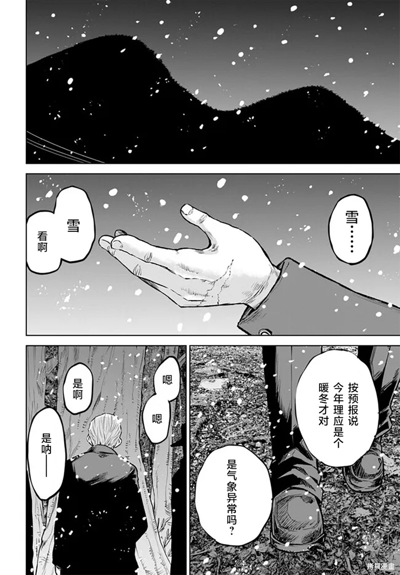 第55话23