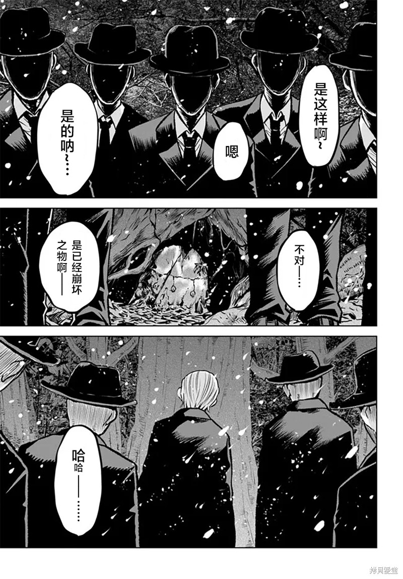 第55话24
