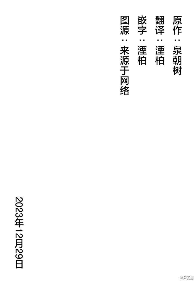 第55话27