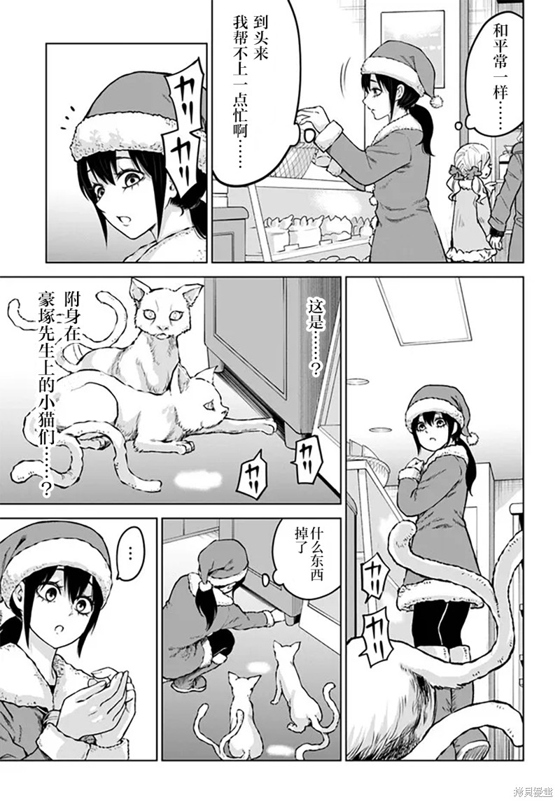 第55话8