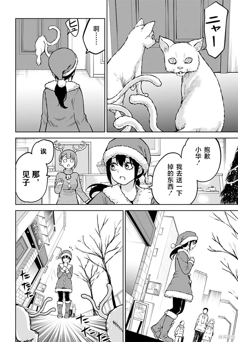 第55话9