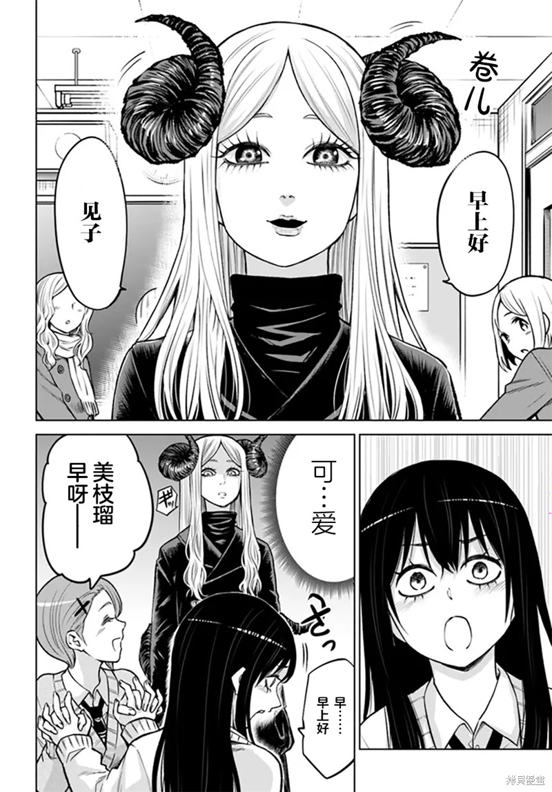 第56话1