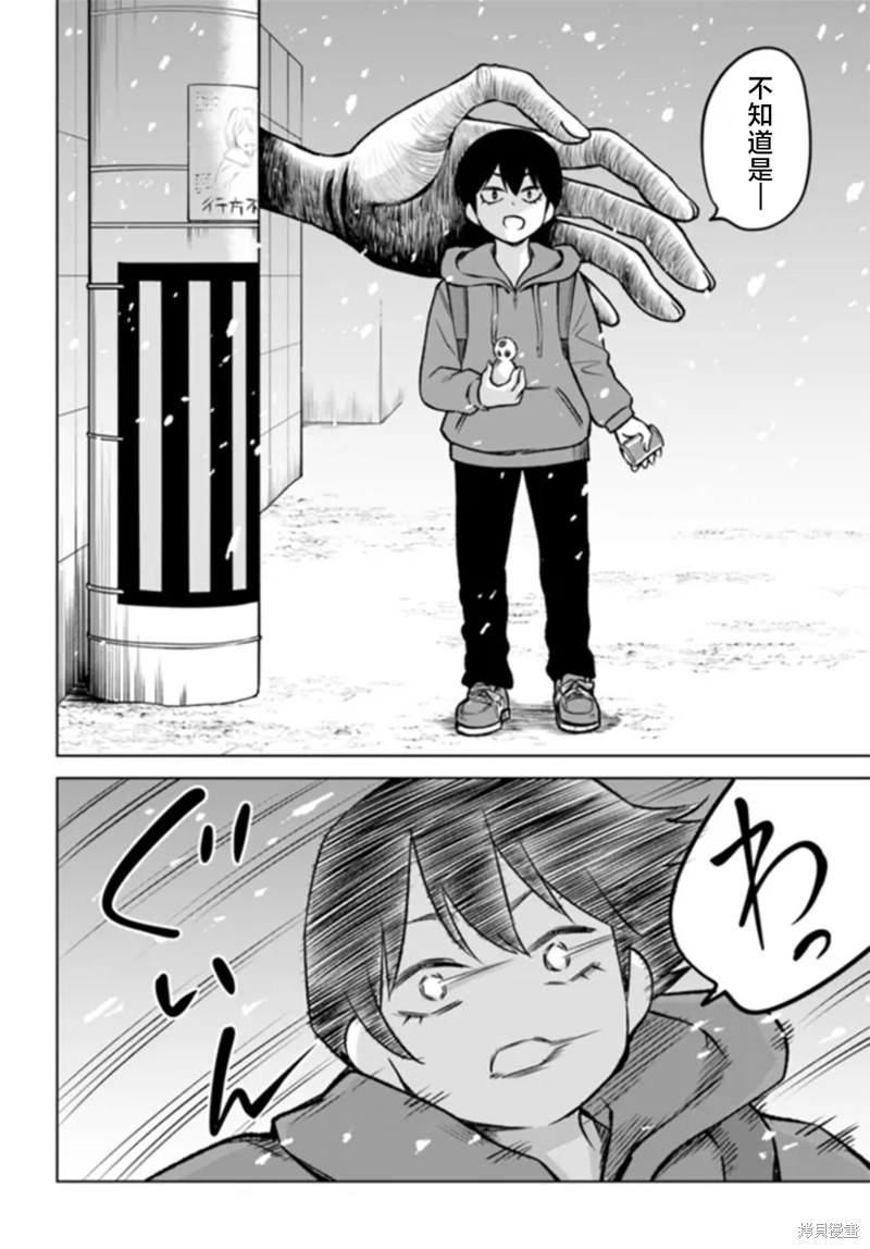 第56话13
