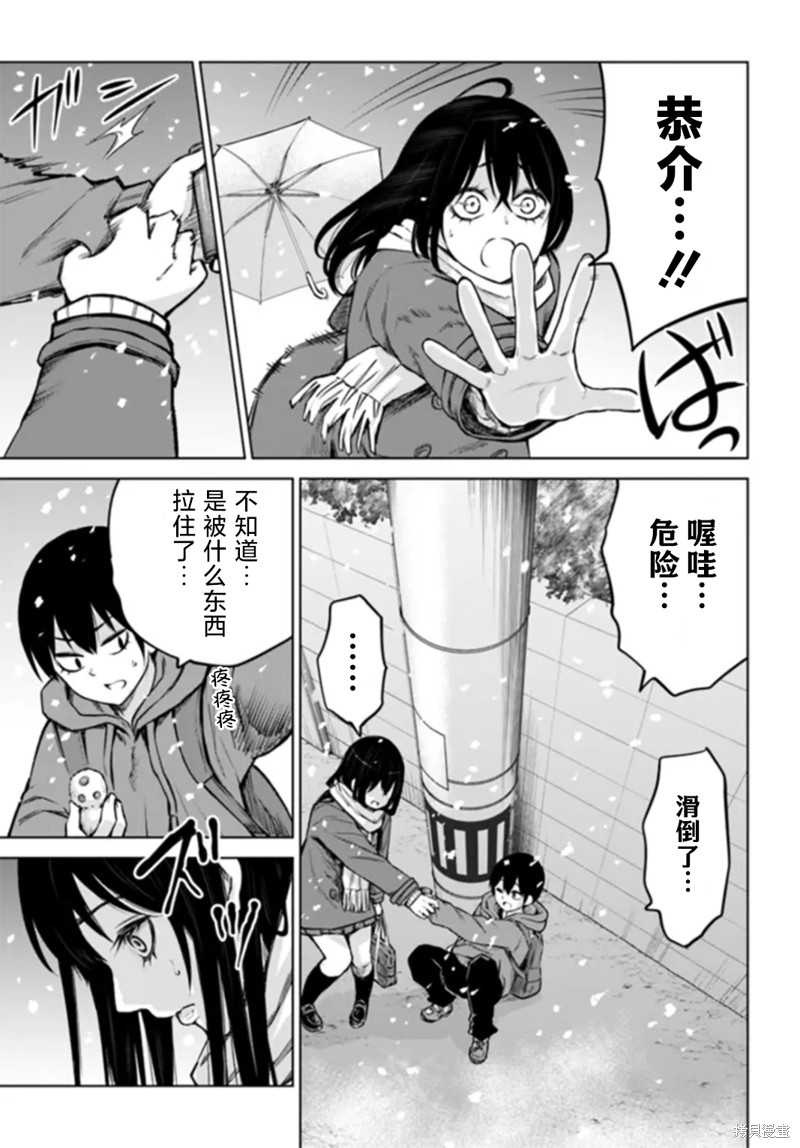 第56话14