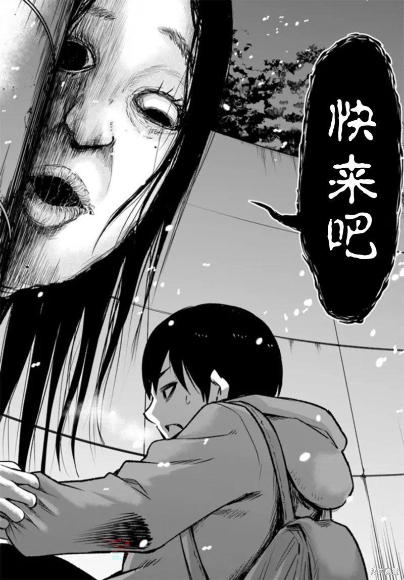 第56话15