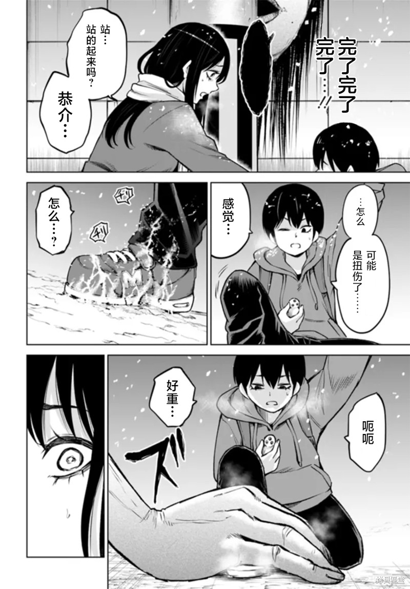 第56话17