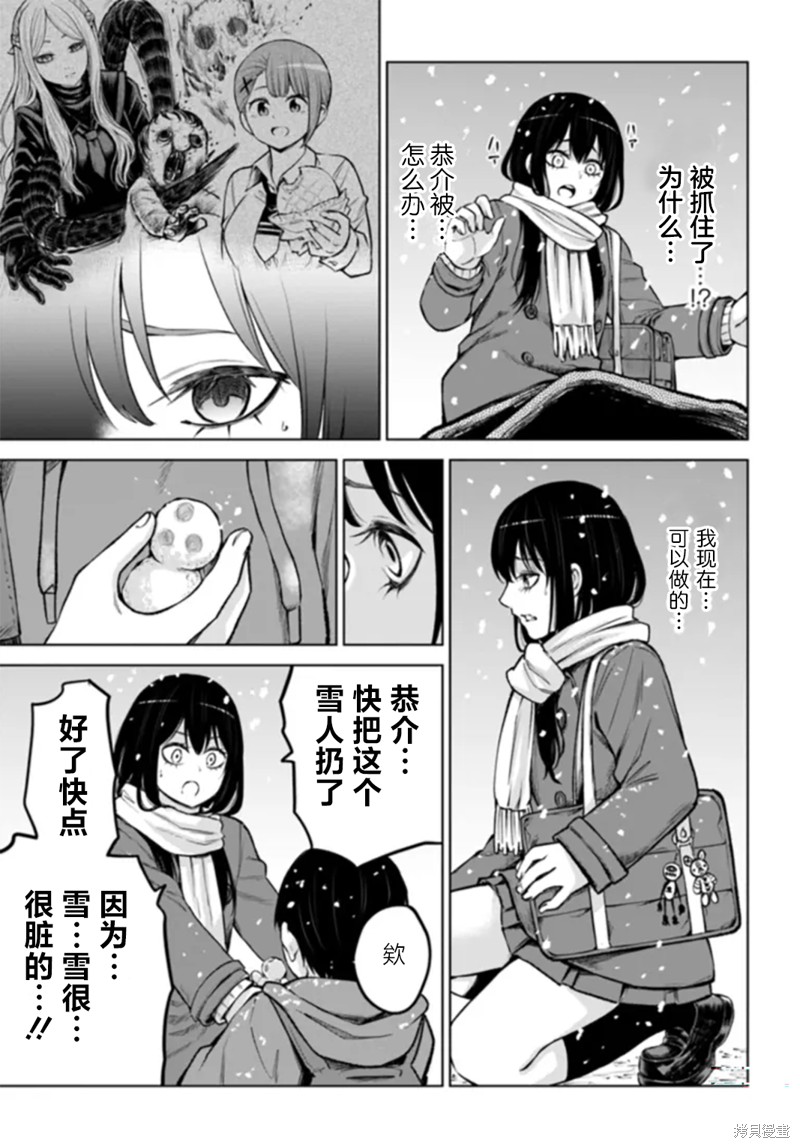 第56话18