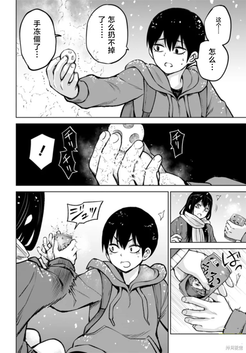 第56话19